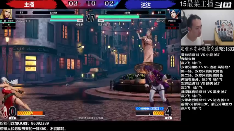 【2022-07-01 01点场】武汉程龙：程龙：大家晚上好！