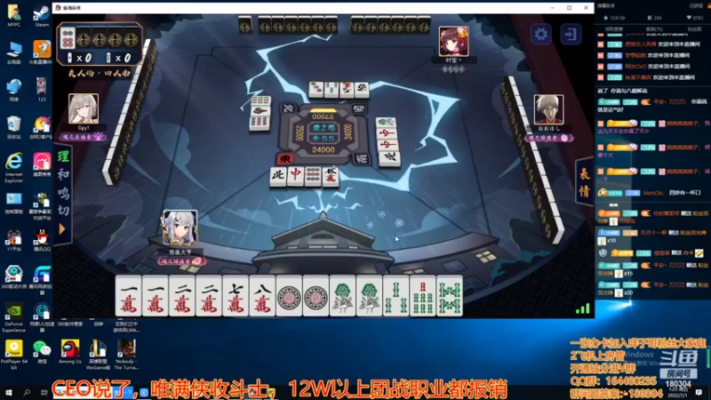 【2022-07-01 01点场】你们帅气的小咩：午夜瓦西咩上线！！！