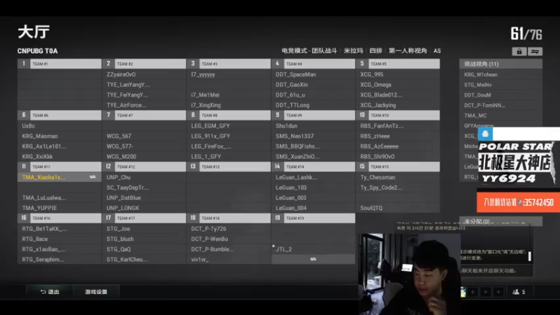 【2022-07-01 19点场】4AM小海xx丶：主播今天开脑了