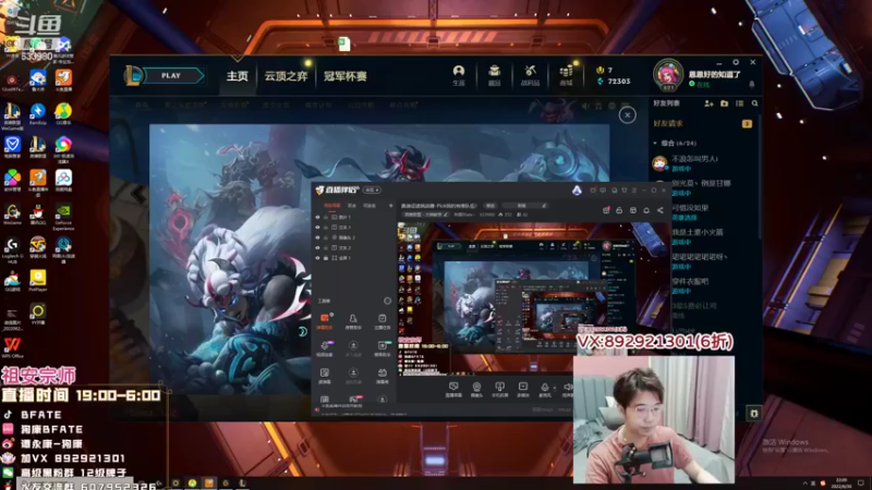 【2022-06-30 22点场】狗康Bfate丶：第一皎月！开心娱乐学技术！