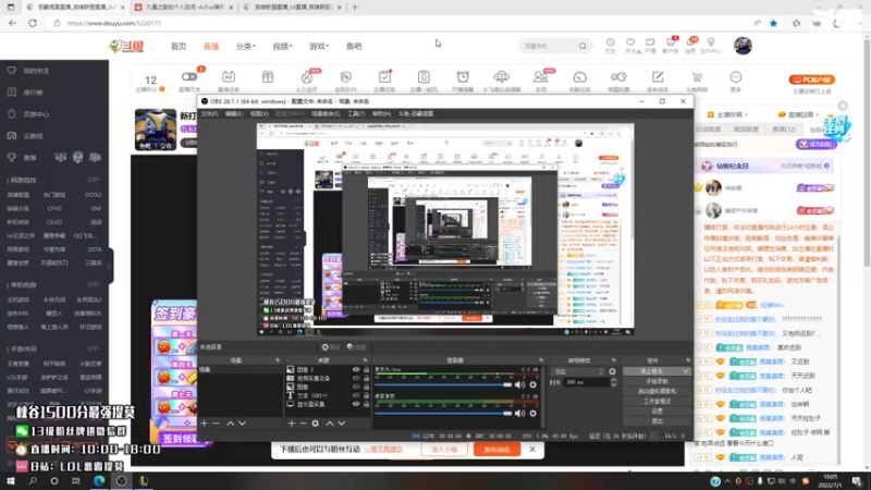 【2022-07-01 10点场】恶霸提莫：新打法提莫无敌了！！！