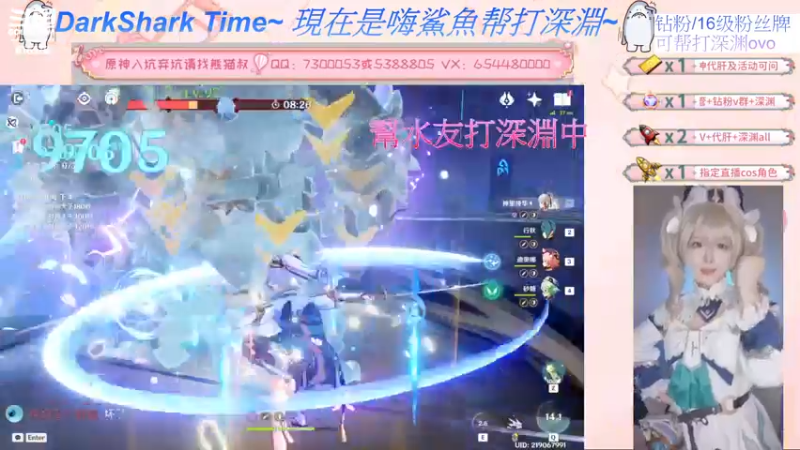 【2022-07-01 18点场】六喵喵喵丶：【萌新办卡看号】缘喵不可言~
