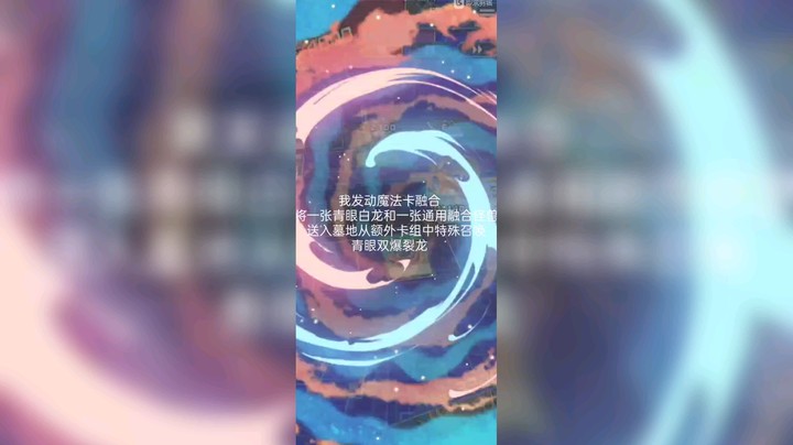 不洗牌的白金卡组