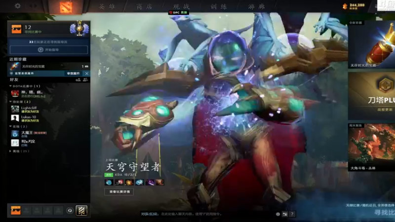 【2022-07-01 16点场】Shadow褚泽宇：【Shadow】随便玩玩