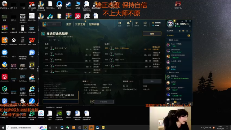 【2022-06-30 21点场】苏科大：今天一定上大师 不上发200