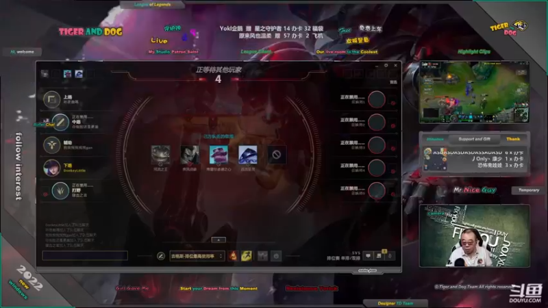 【2022-07-01 20点场】老虎头和小布狗：皮城警备 · 灵活 · 免费上车