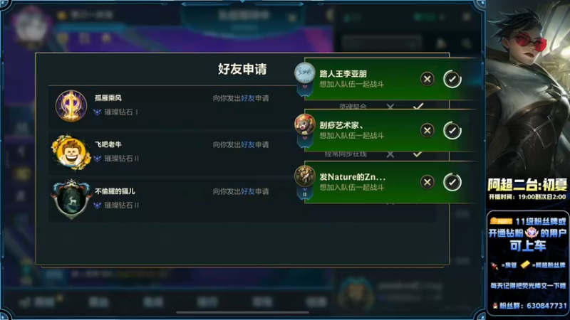 【2022-07-02 20点场】阿超cc丶：⭐阿超：免费上车！