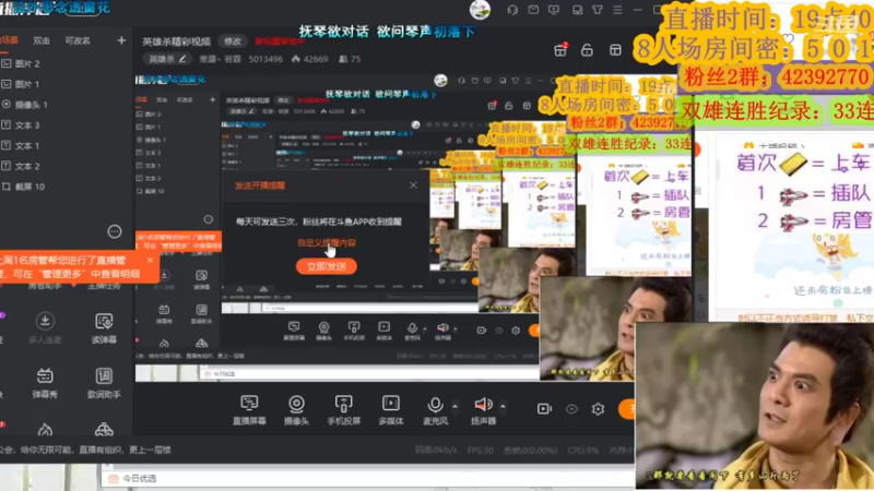【2022-07-01 22点场】寒潺丶若霖：直播啦！！！！！！！！！！！！