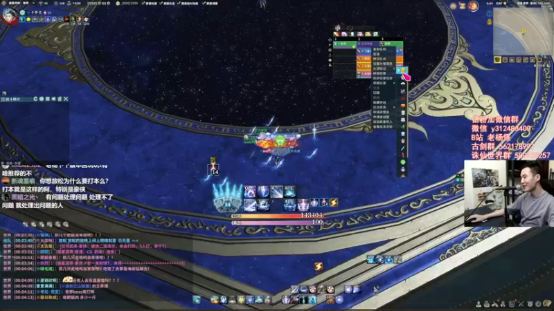 【2022-07-02 00点场】老杨怪：来，进本嗨老2来