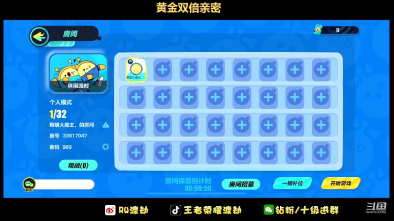 【2022-07-02 00点场】RW渡劫：明天必然上大分！！！！