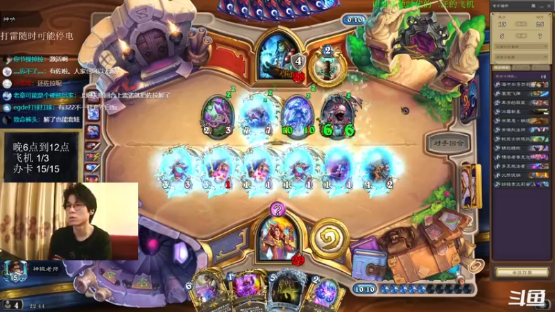 【2022-07-01 22点场】神棍老师麦迪文：来电了嘿嘿嘿嘿