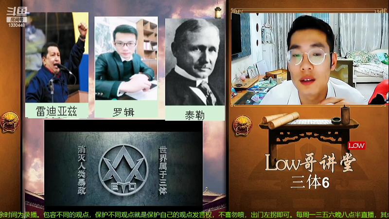 【文化】都说我名字很LOW的精彩时刻 20220702 03点场