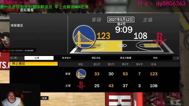 【2022-07-01 19点场】91斧王娱乐NBA解说：wwe水友联盟首发！