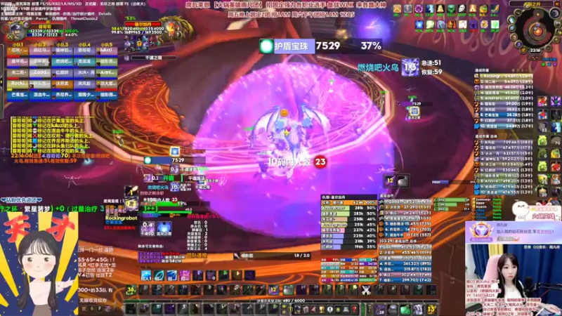 【2022-07-01 22点场】雨凡呀：【席瓦莱恩女团长】新CD敢红一点么？？？