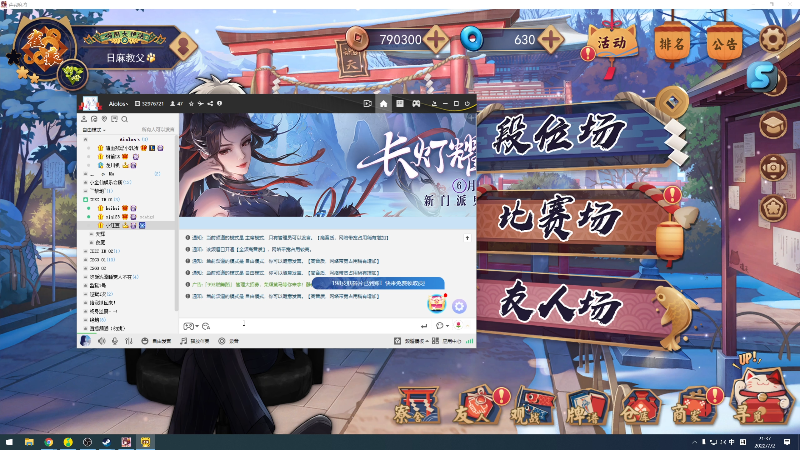 我在斗鱼看820邹倚天直播DOTA2