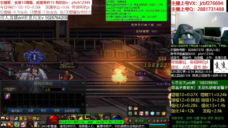 【DNF】今日不服的精彩时刻 20220702 08点场