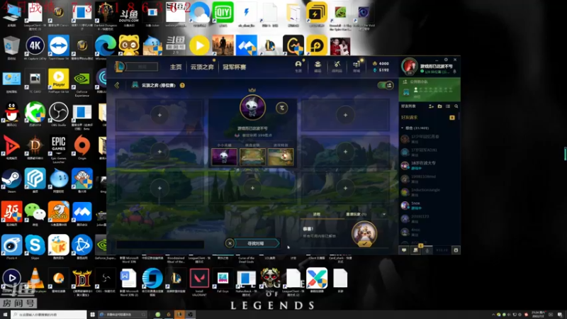 【2022-07-02 21点场】教练JoKer：泥头幻境双龙会上大分