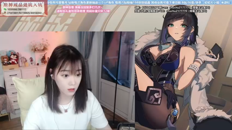 【2022-07-01 19点场】初初大小姐：【万场深渊女主播 明天前瞻送198】