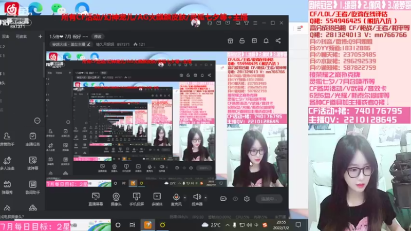 【2022-07-02 20点场】情久月姐姐：1.5倍❤ 7月 祝好 ~~
