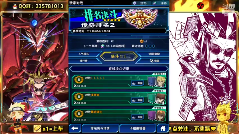 【2022-07-02 11点场】miyaxr：牢模在线破防~