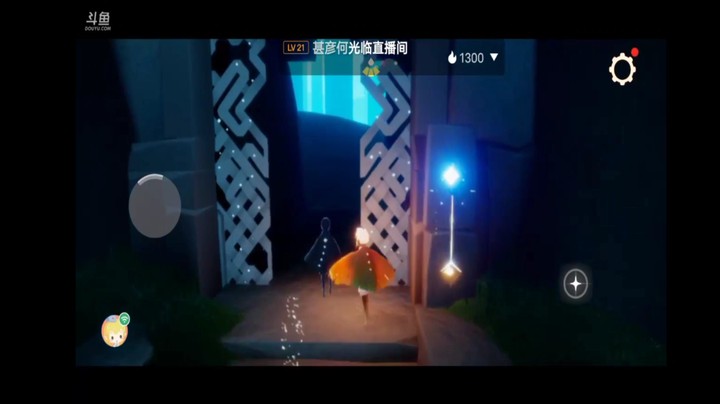 光遇