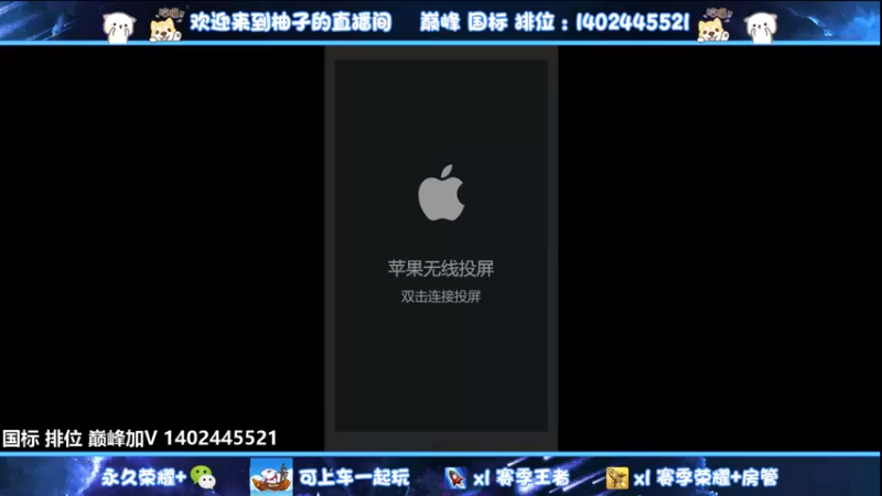 【2022-07-02 16点场】毕竟是柚子：微信带粉上荣耀~