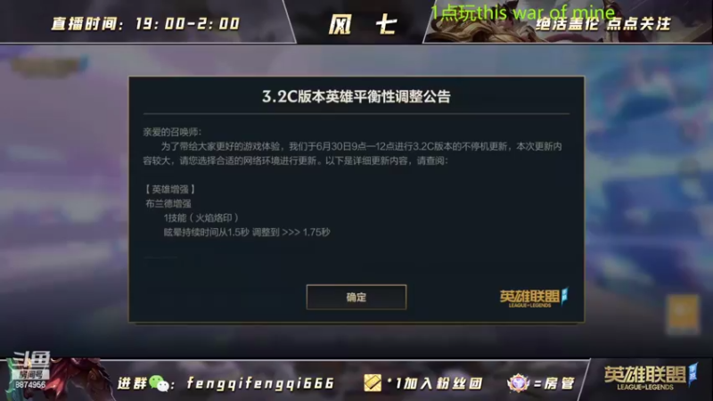 【2022-07-01 18点场】风七丶丶：风七：新人主播~