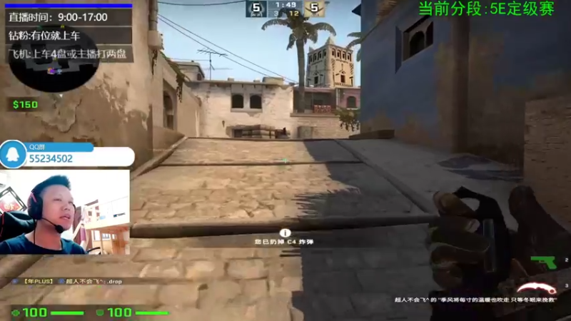 【2022-07-02 11点场】沉默scc：【沉默】5E新赛季定级赛