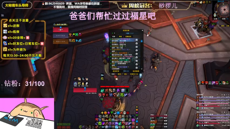 【2022-07-01 22点场】大嘴geigei：大嘴：8.4开S4，大秘境车头导师！！