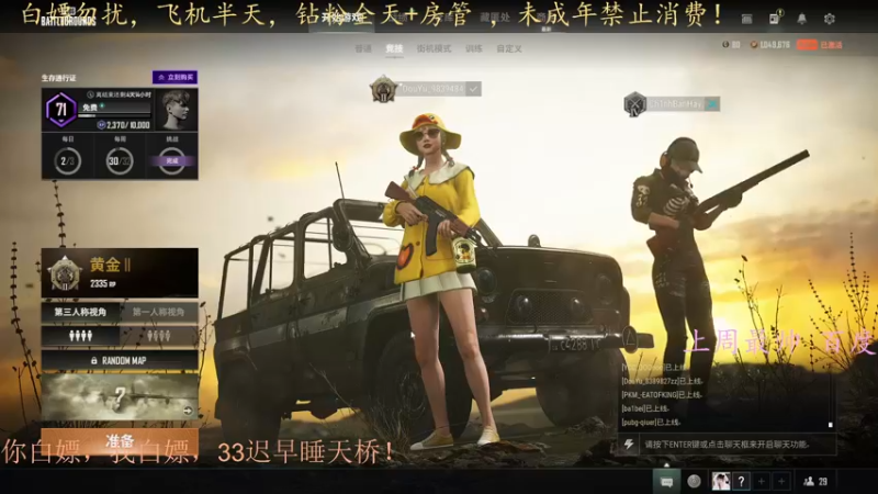 【2022-07-01 19点场】小珊子z：3狗和妍狗的巅峰对决