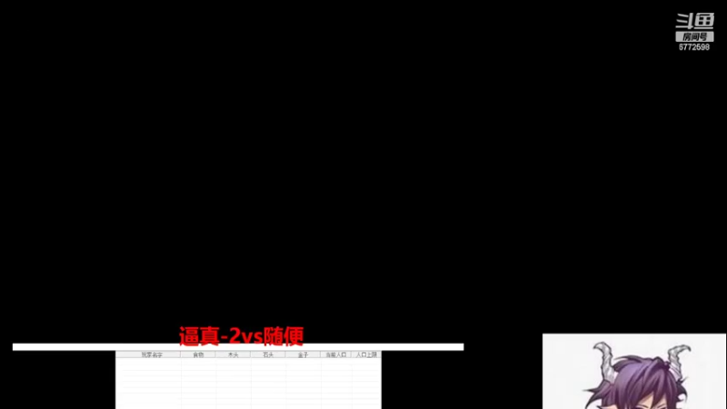 【2022-07-02 14点场】千王小惠：千王小惠直播间