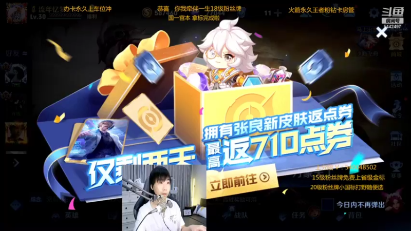 【2022-07-02 21点场】路人王Asuka：【十分钟教你学会所有打野节奏当野王】