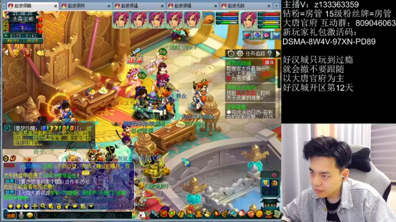 【2022-06-30 21点场】梦幻你波哥：大唐官府专业户