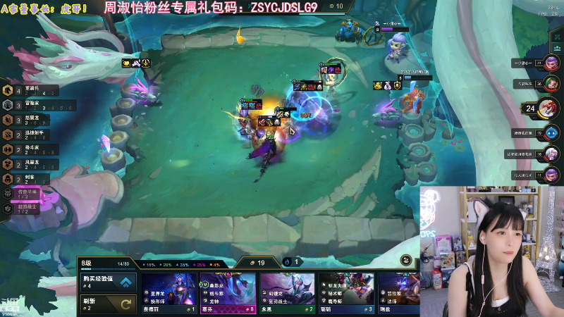 【英雄联盟】不2不叫周淑怡的精彩时刻 20220702 08点场