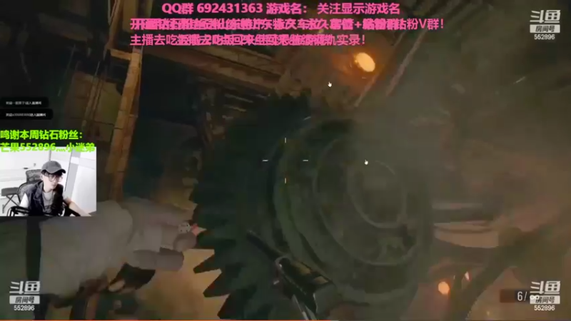 【2022-07-02 19点场】芒果Ace：【果】恐怖直播间！快进来！