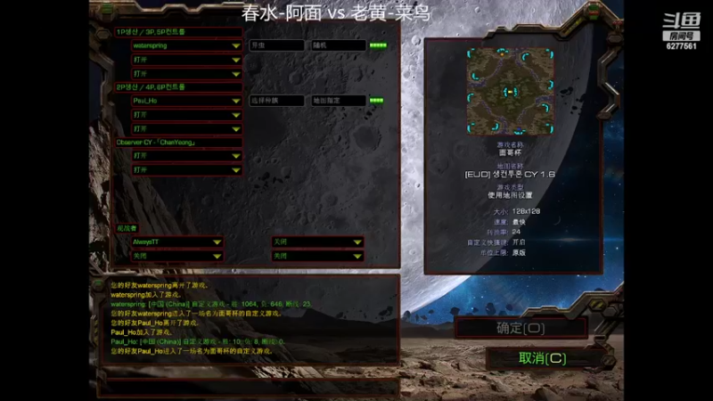 连麦老沙毫秒级分析，阿面春水相爱相杀1-1战平黄花菜