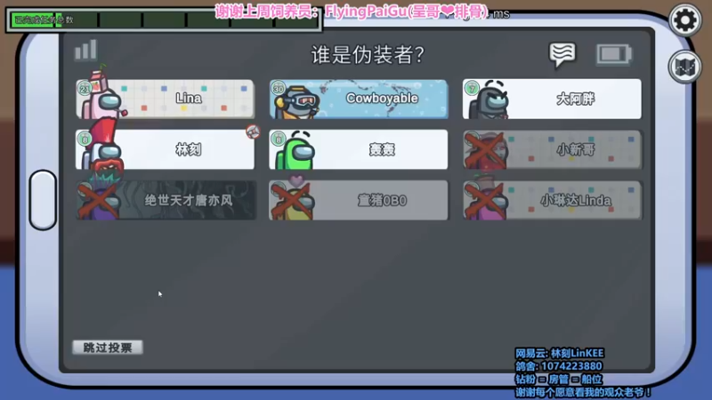 【2022-07-02 00点场】林刻LinKEE：【林刻】世上再无屠船流