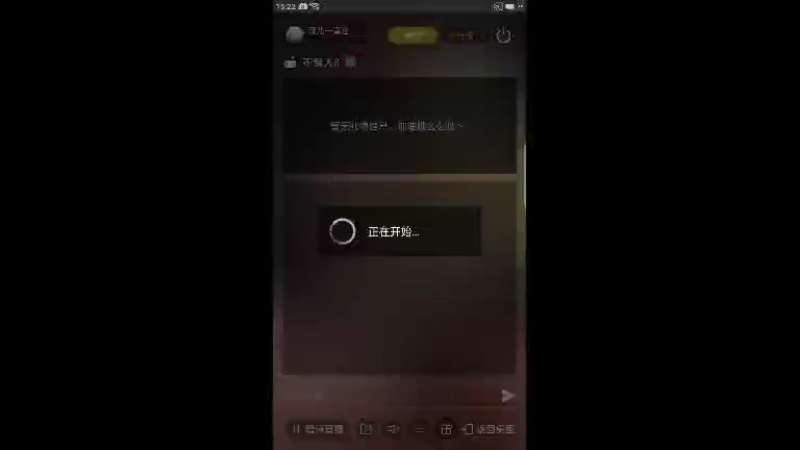 【2022-06-26 15点场】薛儿一直在：不良人3  玩一玩