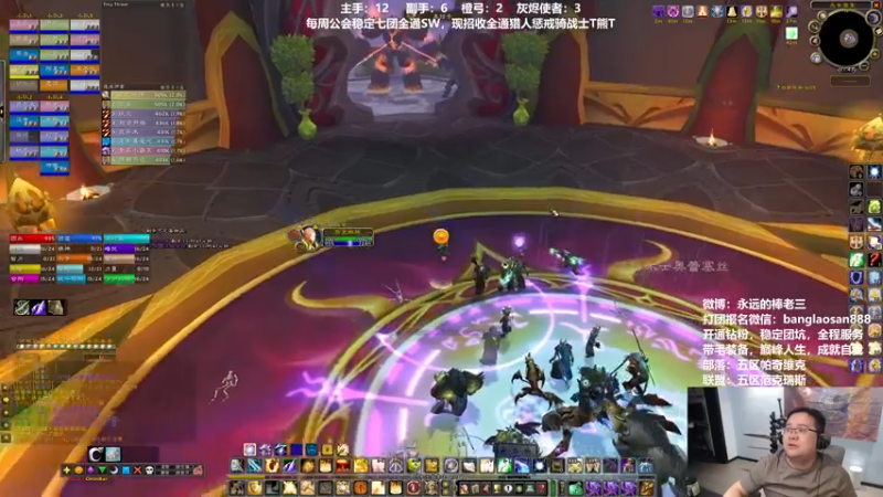 【2022-07-01 21点场】棒老三：测试DK玩玩乐！！