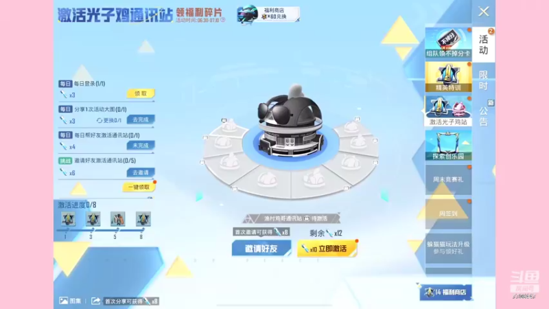 【2022-07-02 20点场】这是菠萝蜜喲呀：是菠萝哟~~~~~