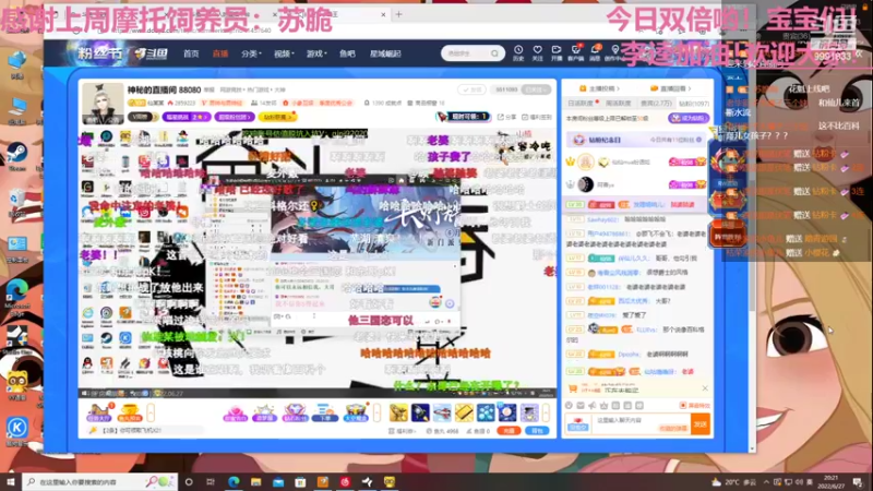 【2022-06-27 20点场】BikerGirl：李逵BikerGirl双倍亲密开启~