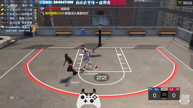 【2022-07-02 00点场】周伍拾：名人堂难受的一天