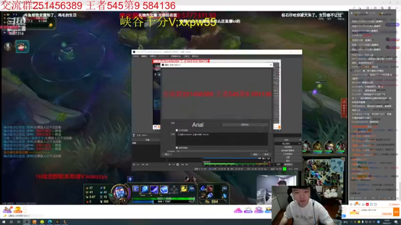 【2022-07-01 23点场】一家之猪ovo：峡谷第11冲第一