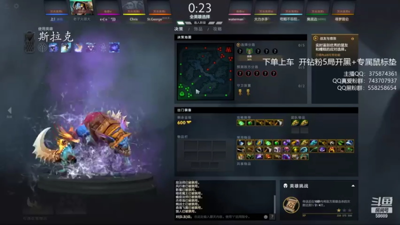 【2022-07-01 22点场】亚瑟归来丶：有车位 周末娱乐一下