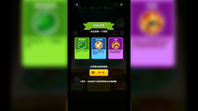 冲突赛55