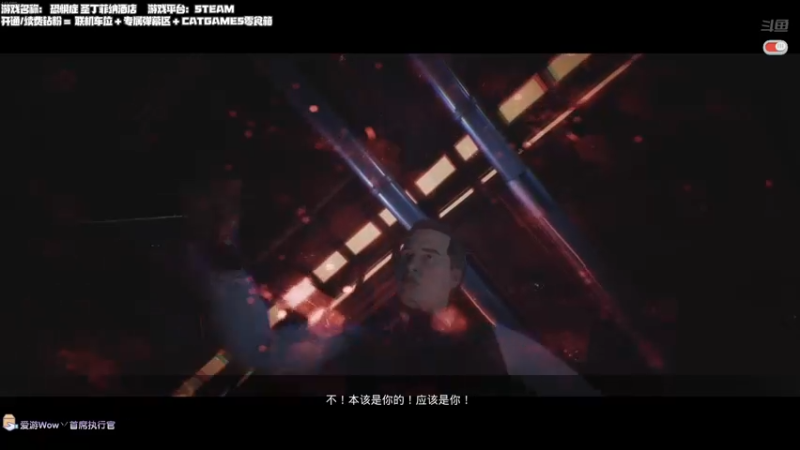 【2022-07-02 00点场】老猫CatGames：【Cat】《FOBIA》继续恐怖开荒