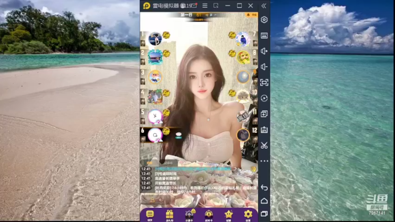 【2022-07-01 12点场】向南不难阿：#天天狼人#HappY