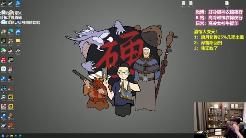 【2022-07-02 11点场】衣锦夜行：今天双倍亲密度！！！！