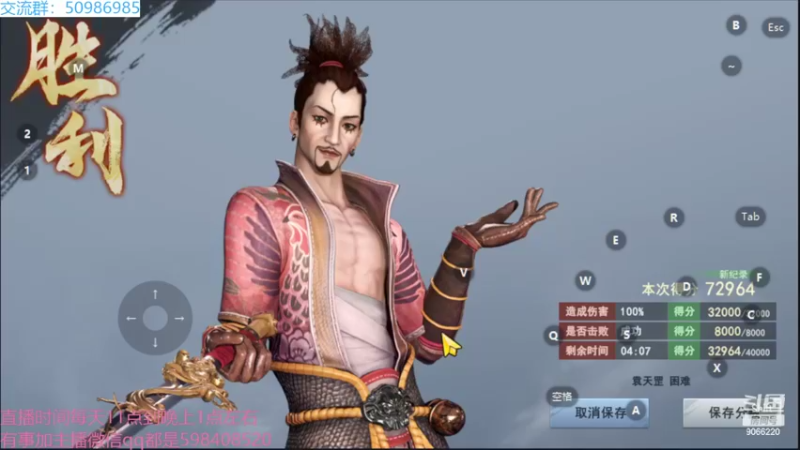 【2022-06-26 18点场】季末入云丶：不良人3冲啊