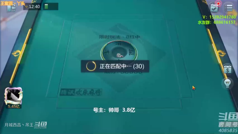 先输个几千万再反杀